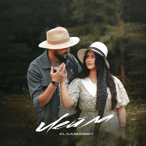 Elsandobry - Лейла