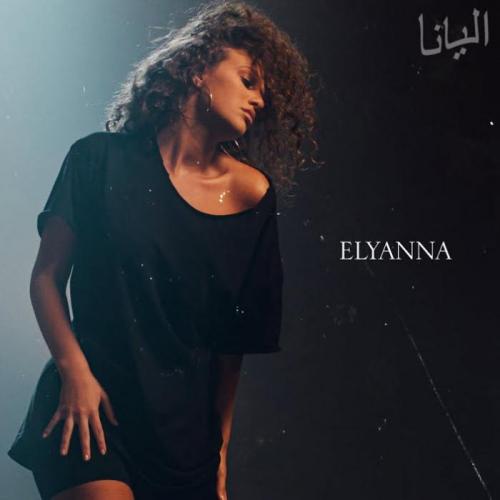 Elyanna - Oululee Leh