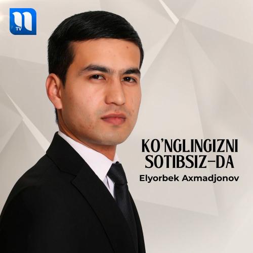 Ko'nglingizni Sotibsiz-da - Elyorbek Axmadjonov