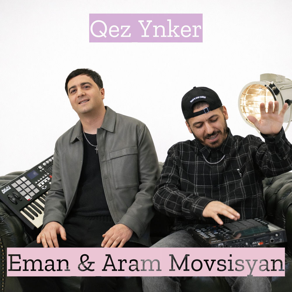 Eman & Aram Movsisyan - Qez Ynker