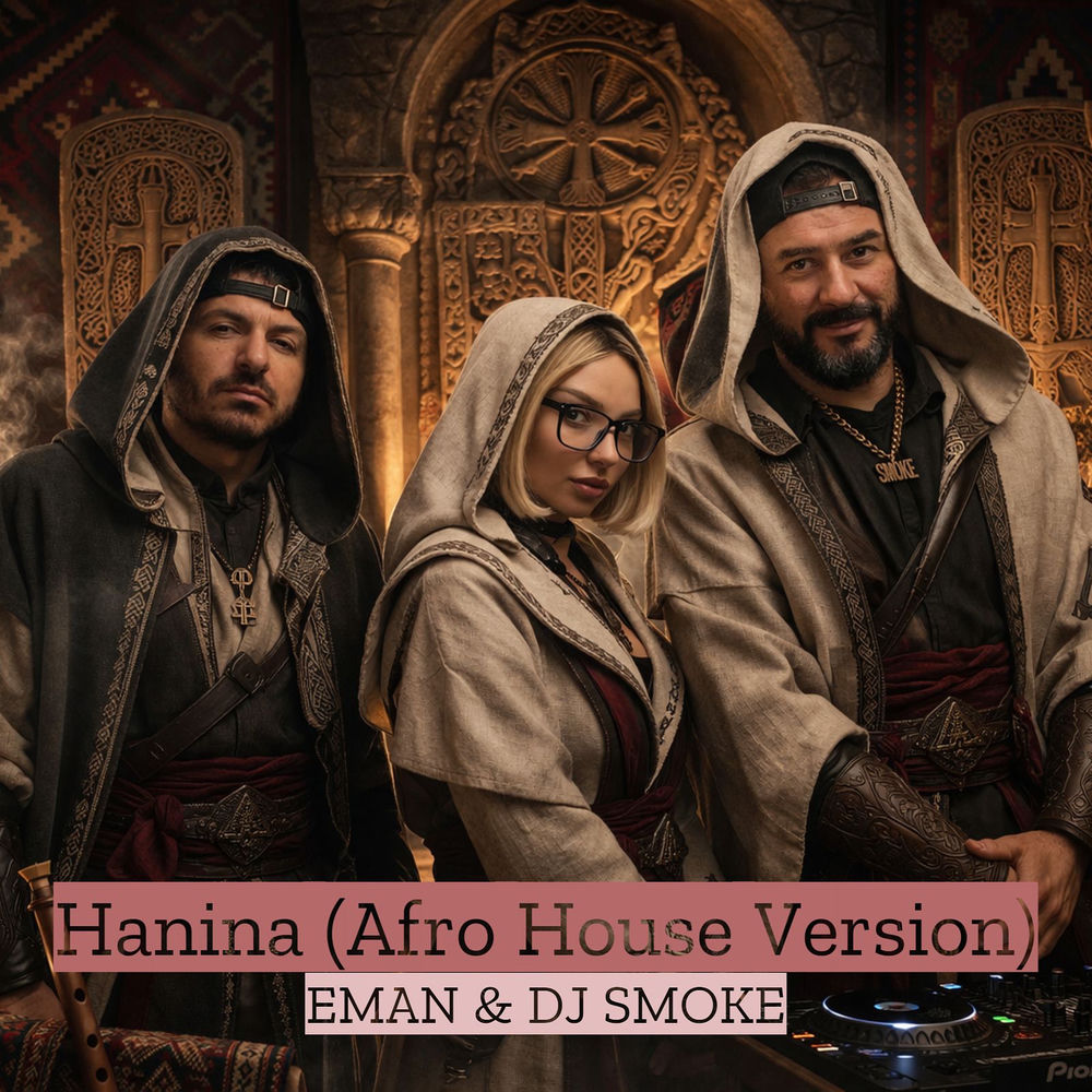 Eman & Dj Smoke feat. Lilith Hambaryan - Hanina (Afro House Version)