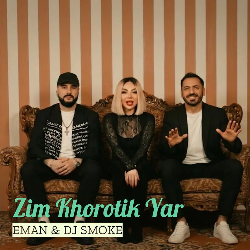 Zim Khorotik Yar - Eman & Dj Smoke feat. Lilith Hambaryan