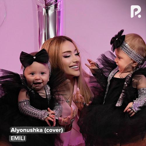 Emili - Alyonushka