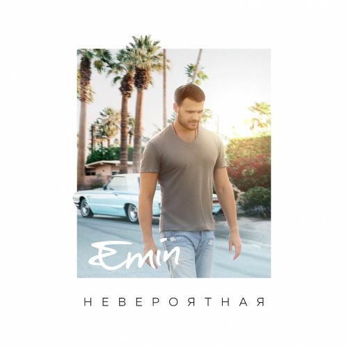 Emin - Невероятная