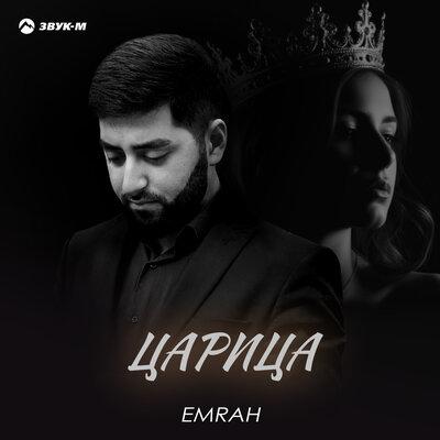 Emrah - Царица