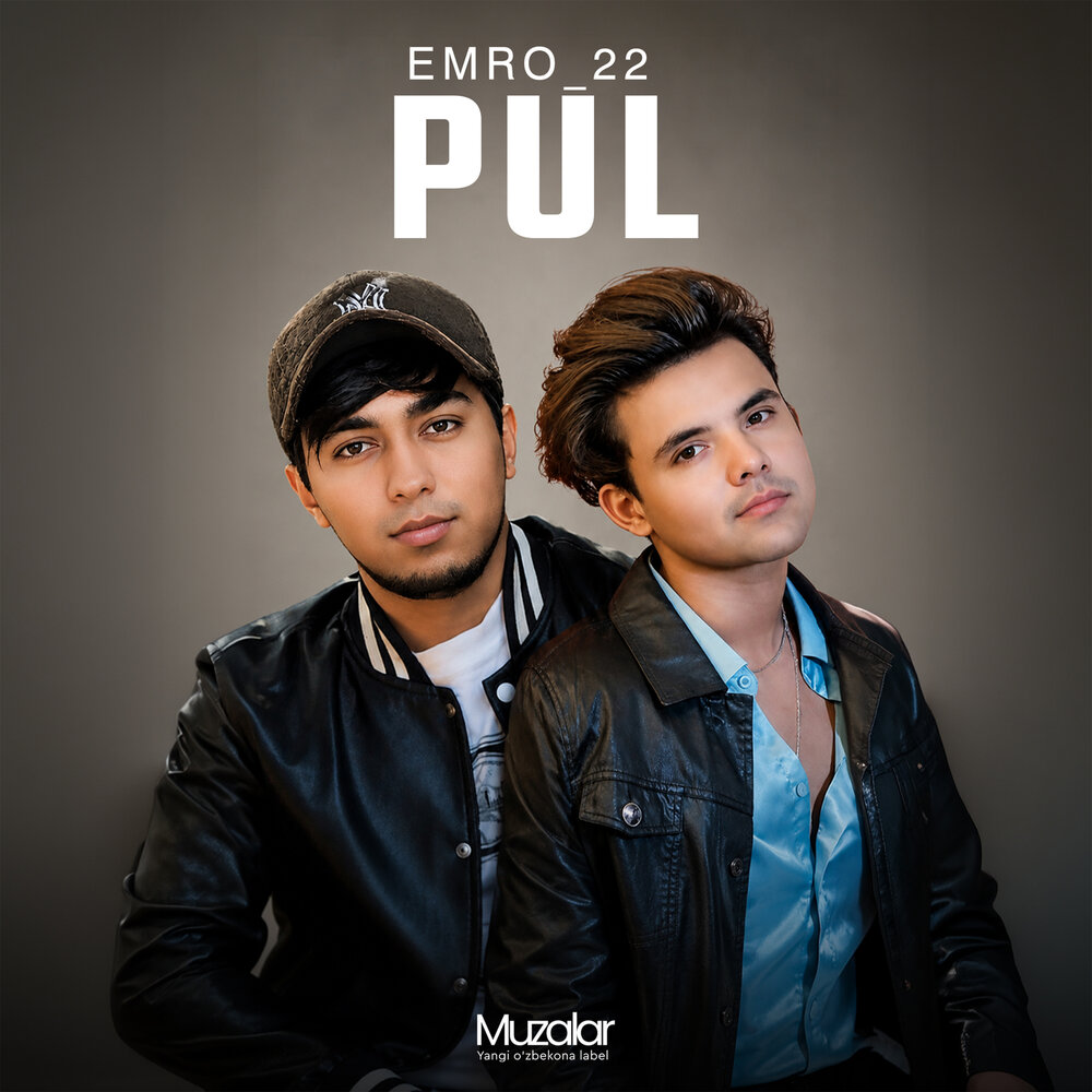 Pul - Emro_22