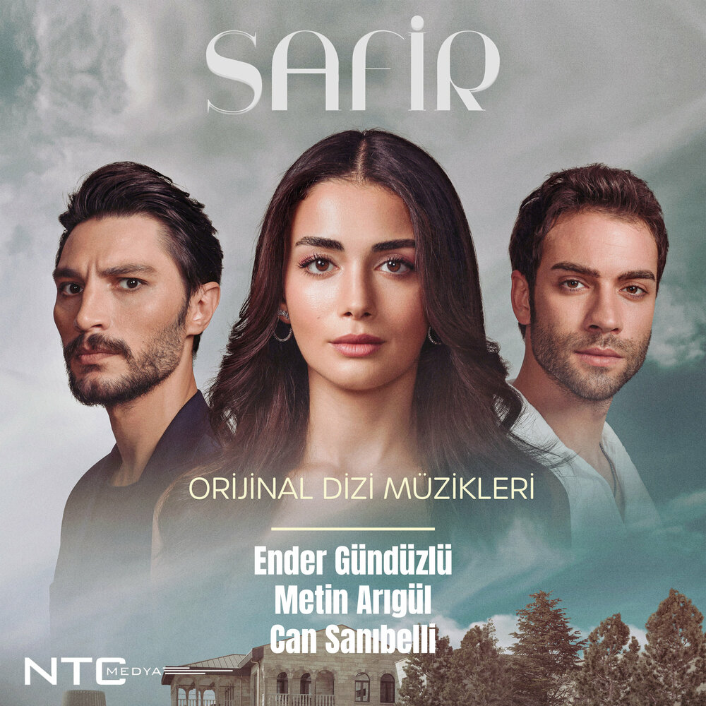 Gözlerin Tek Gerçeğim - Ender Gündüzlü, Metin Arıgül, Can Şanıbelli
