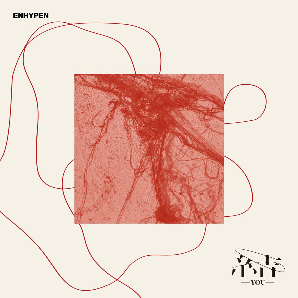 Blossom - ENHYPEN