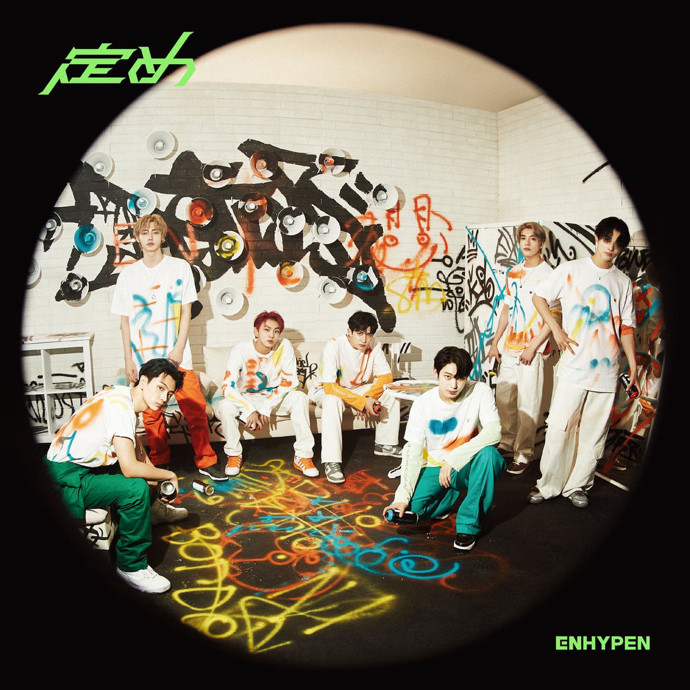 Make The Change - ENHYPEN
