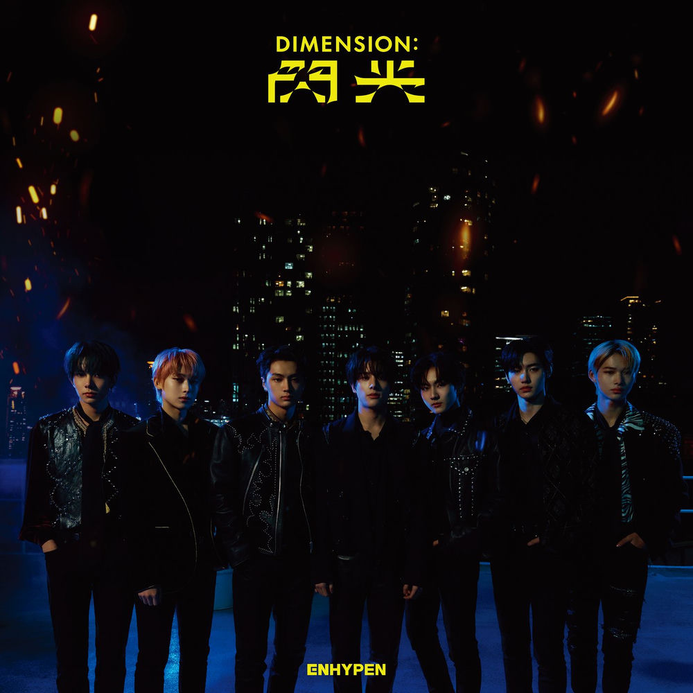 Tamed-dashed (Japanese Ver.) - ENHYPEN