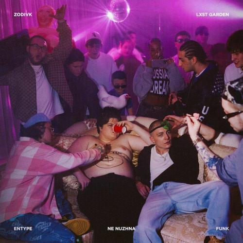 ENTYPE, ZODIVK, LXST GARDEN - NE NUZHNA FUNK