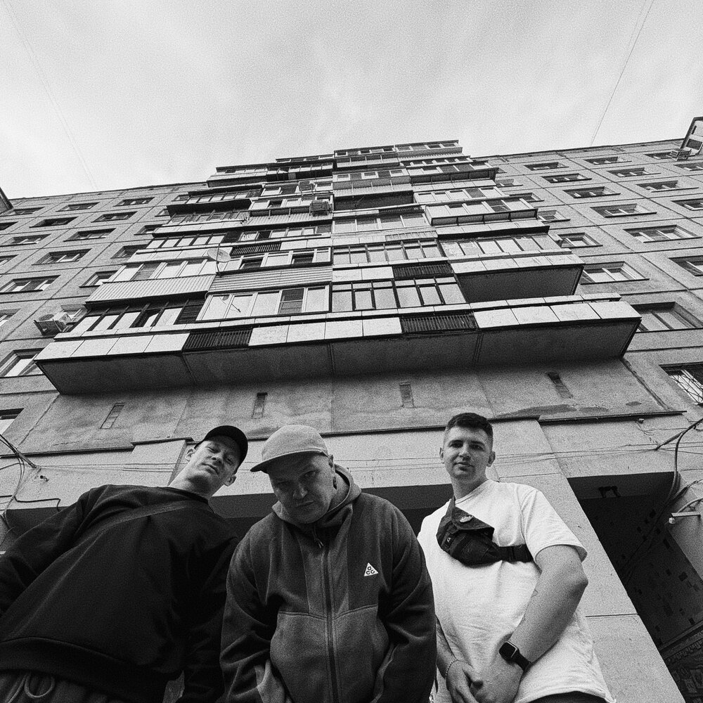 Поток 2 - ЕРЁМА, trezv