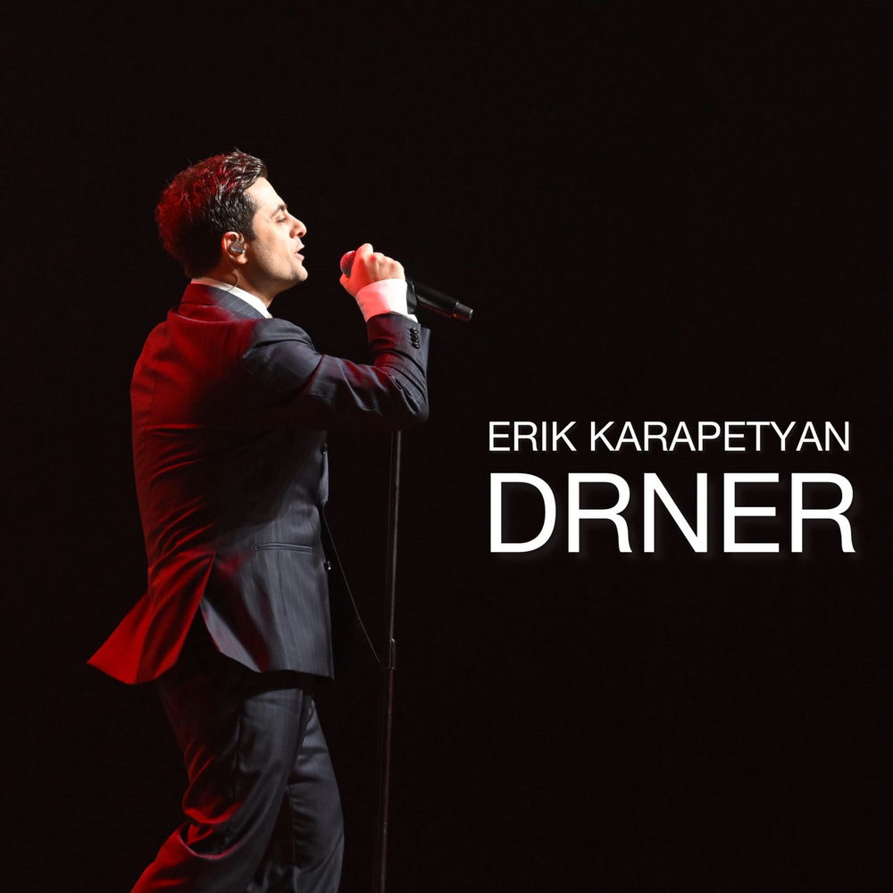Drner - Erik Karapetyan