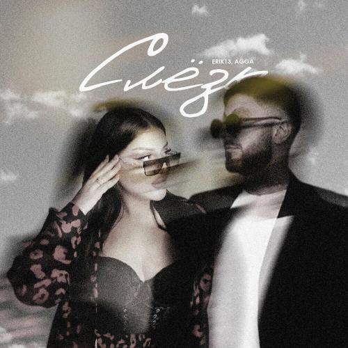 Erik13 feat. Agga - Слёзы