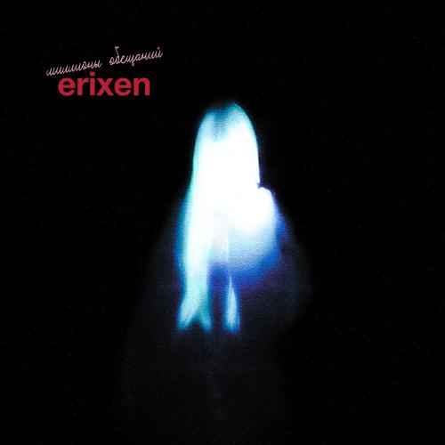 erixen - Миллионы обещаний (prod. by rayza, rollie)