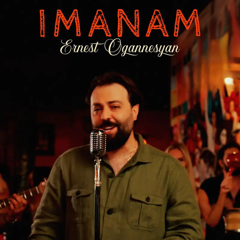 Imanam - Ernest Ogannesyan
