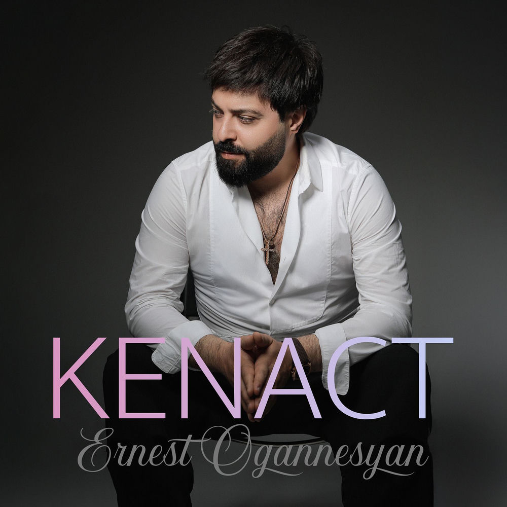 Ernest Ogannesyan - Kenact