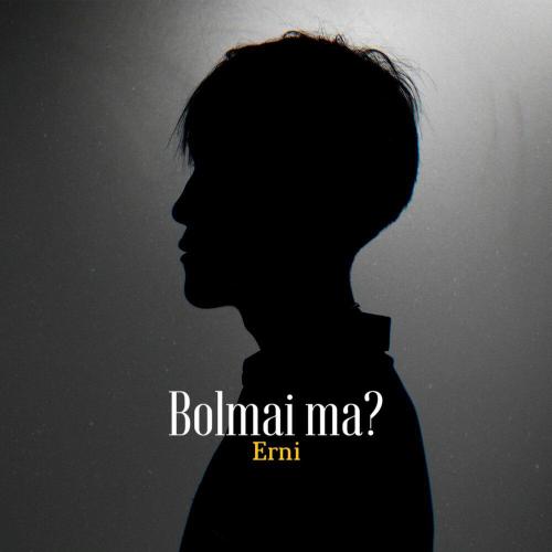 Erni - Bolmai ma？