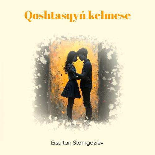Ersultan Stamgaziev - Qoshtasqyń kelmese
