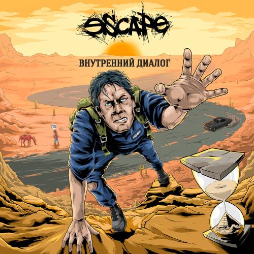 Escape - Давай с нами!