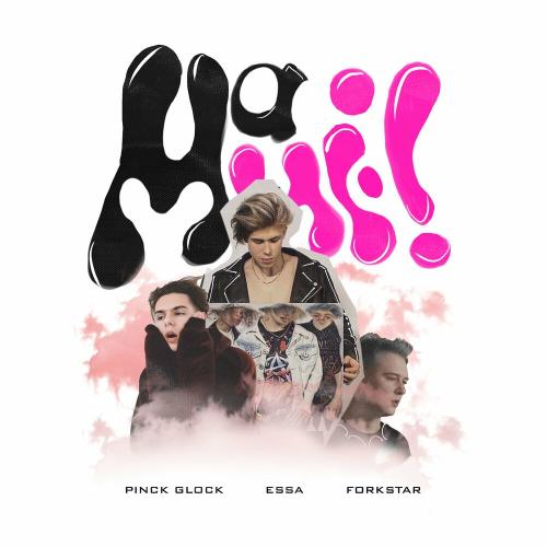 Mami - Essa, Pink Glock & FORKSTAR