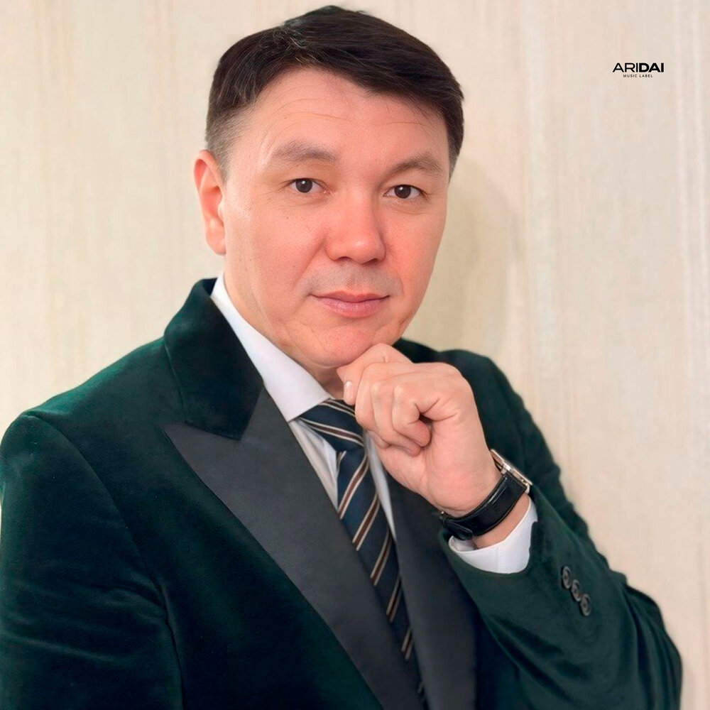 СЕН МЕНІҢ - Естай Әбілезов
