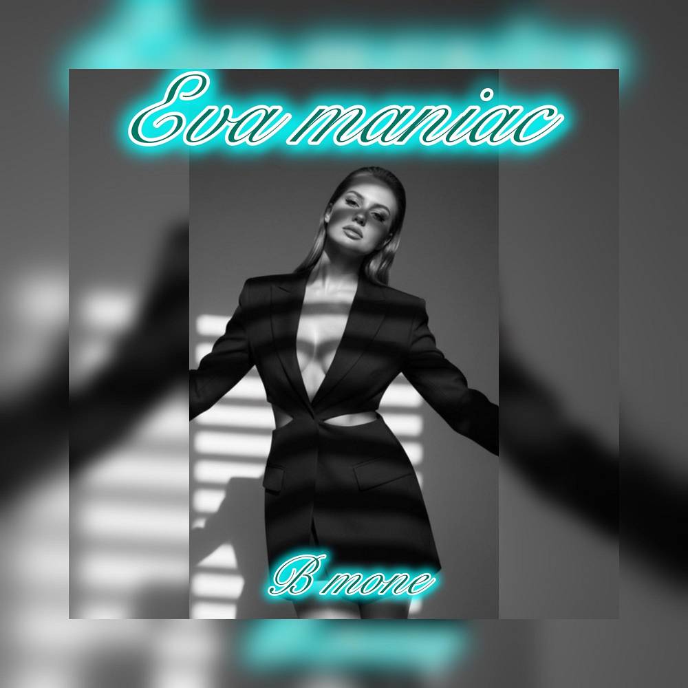 Eva Maniac - В топе