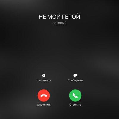 Eva - На автодозвоне