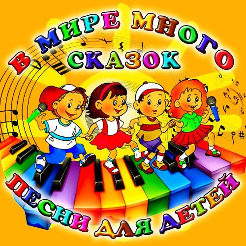 Ева Синельникова - Хорошо что снежок пошёл