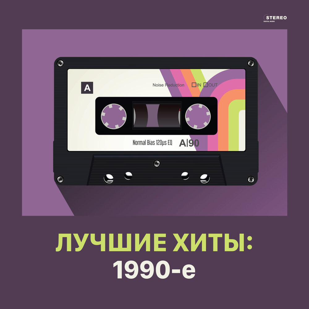 Missing (Todd Terry Remix) - Everything But The Girl, Todd Terry