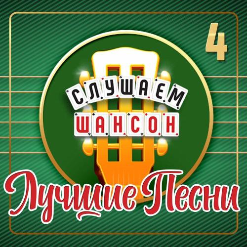 Евгений Григорьев – Жека - Мама простит
