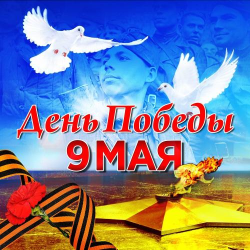 Евгений Кибкало - Авиамарш