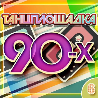 Ленка - Евгений Осин
