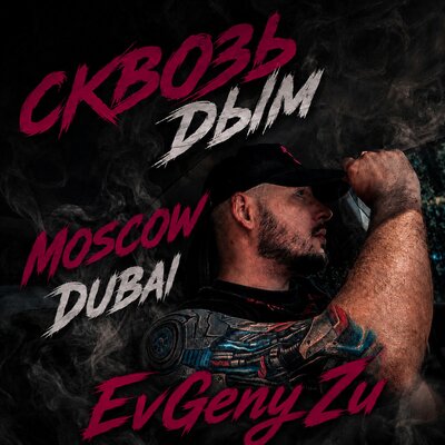 Moscow Dubai Remix - EvGeny Zu