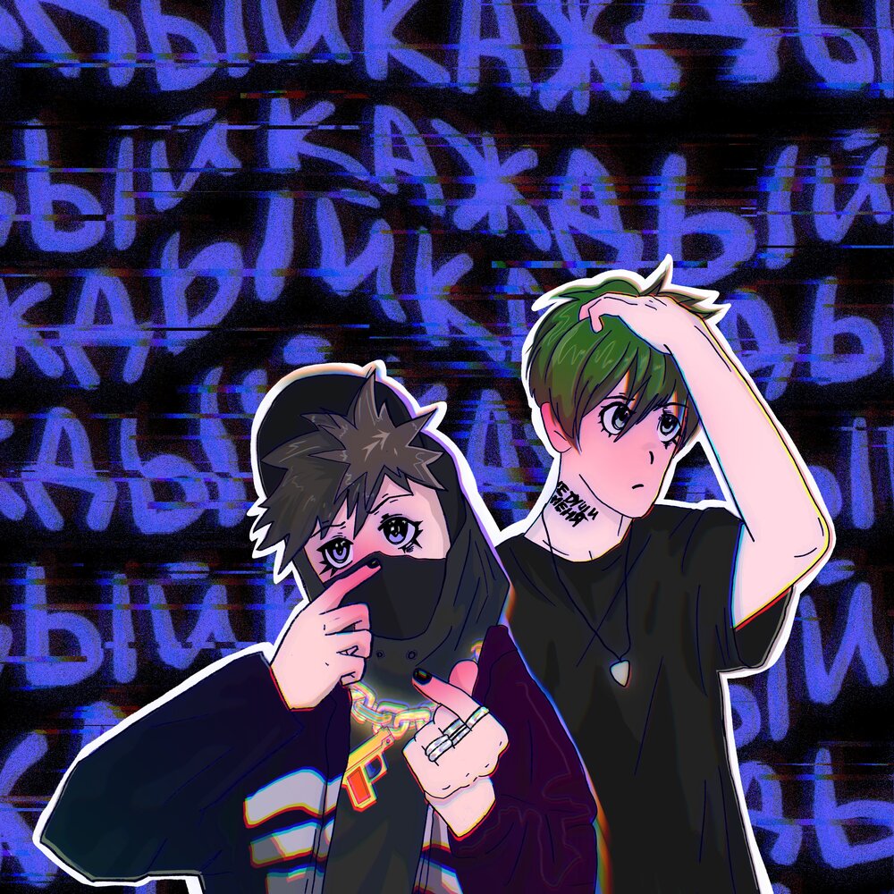 каждый - ex.princess, без обид