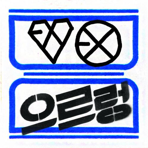 EXO - Growl