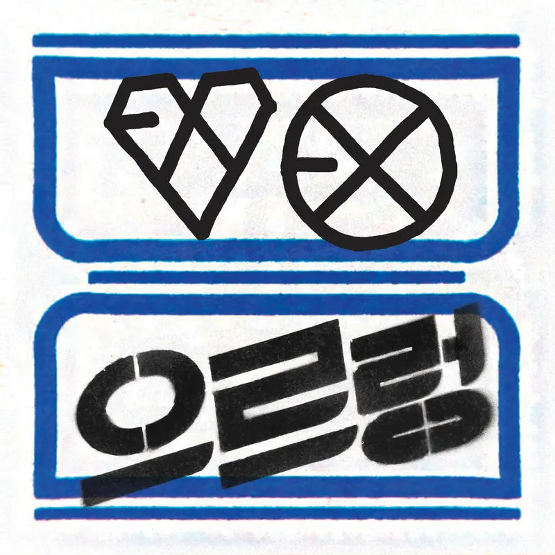 Lucky - EXO