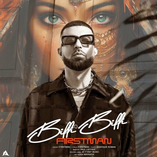 F1rstman - Billi Billi