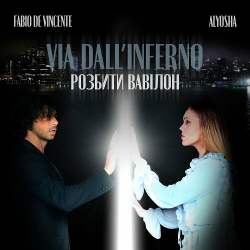 Fabio De Vincente feat. Alyosha - Via Dallinferno (Розбити Вавілон)