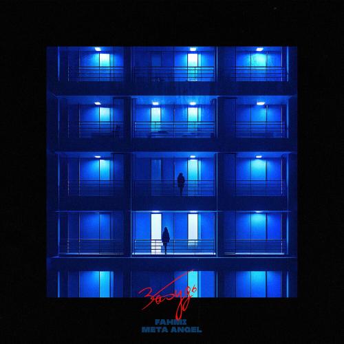 Fahmi & Meta Angel - Забудь