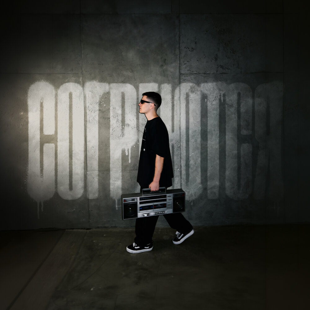 Согреются - FAHMI