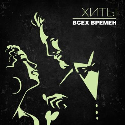 Famadihana - Одинокий пастух (рингтон)