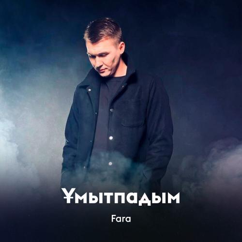 Fara - Ұмытпадым