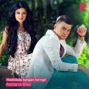 Farhod va Shirin - Yoshlikda bergan ko'ngil