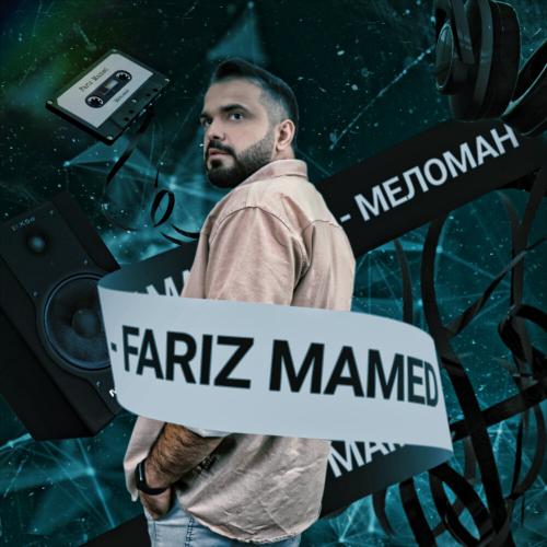 Fariz Mamed - Почему