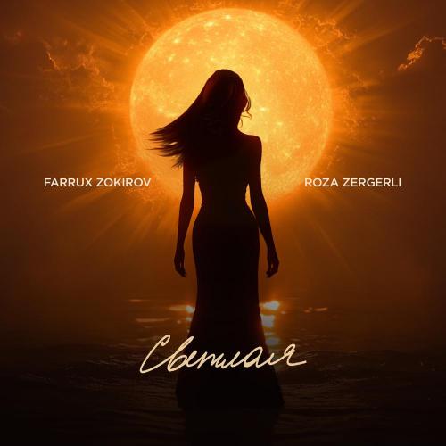 Farruh Zakirov - Светлая