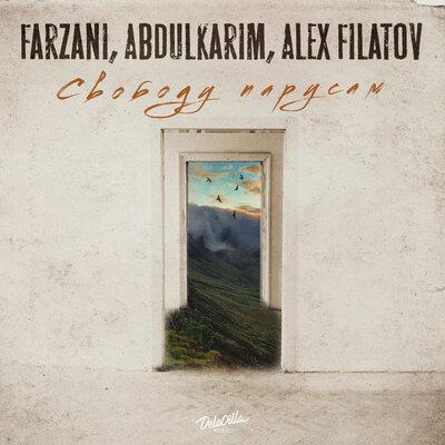 Farzani, Abdulkarim, Alex Filatov - Свободу парусам