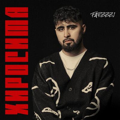 FARZZZI - Хиросима