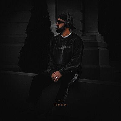 Пули - FATO