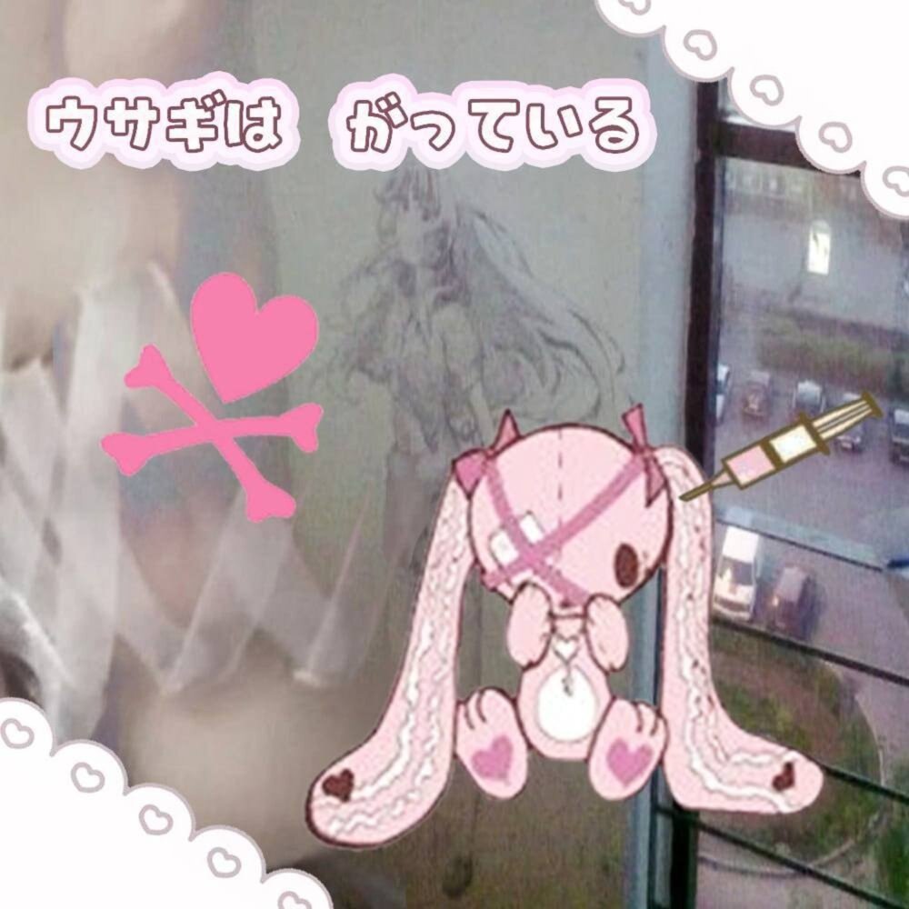 фэйк0блик, JINATSU, yunglucky - wrong turn